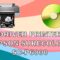 Driver Printer Epson SureColor SC-P6000